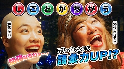 ���������꡼ No.004�Υ���ͥ������ / �֥��ȥ��ޥ�ס��ܥ����󥰤ε��ĿƻҤ��Ѥ���WebCM������