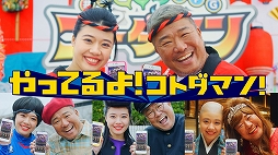 ���������꡼ No.006�Υ���ͥ������ / �֥��ȥ��ޥ�ס��ܥ����󥰤ε��ĿƻҤ��Ѥ���WebCM������