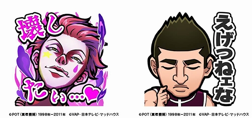 コトダマン とアニメ Hunter Hunter のコラボが1月6日より開催 24体のコラボキャラが登場