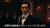 画像ギャラリー No.003のサムネイル画像 / 「コトダマン」,お笑いタレント“EXIT”を起用したWebCMが公開