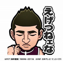 画像ギャラリー No.020のサムネイル画像 / 「コトダマン」,お笑いタレント“EXIT”を起用したWebCMが公開