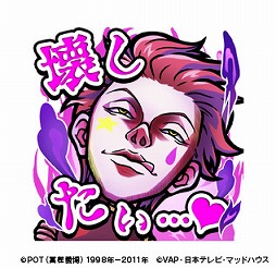 画像ギャラリー No.021のサムネイル画像 / 「コトダマン」,お笑いタレント“EXIT”を起用したWebCMが公開