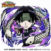 画像ギャラリー No.024のサムネイル画像 / 「コトダマン」,お笑いタレント“EXIT”を起用したWebCMが公開