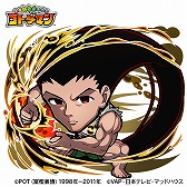 画像ギャラリー No.028のサムネイル画像 / 「コトダマン」,お笑いタレント“EXIT”を起用したWebCMが公開