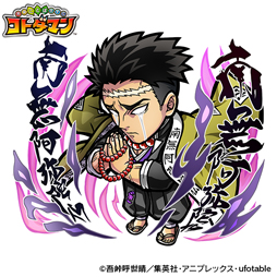 ���������꡼ No.007�Υ���ͥ������ / �֥��ȥ��ޥ��x�ֵ��Ǥοϡס���Υ���ܤ�9�ͤ��줬�о졣������������2��24��21������