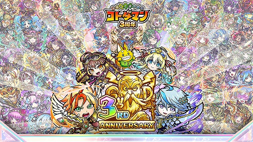 ���������꡼ No.001�Υ���ͥ������ / �֥��ȥ��ޥ�ס�����230Ϣʬ�ξ�����������3��ǯ���٥�Ȥ�4��8����곫��