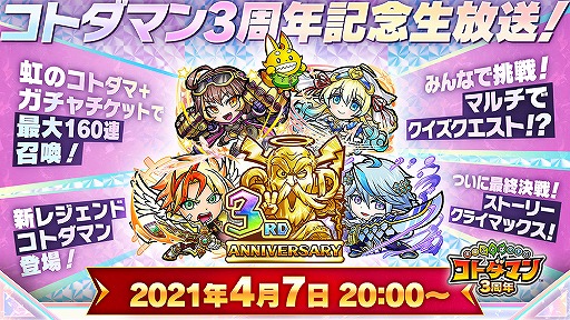 ���������꡼ No.002�Υ���ͥ������ / �֥��ȥ��ޥ�ס�����230Ϣʬ�ξ�����������3��ǯ���٥�Ȥ�4��8����곫��