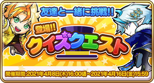 ���������꡼ No.004�Υ���ͥ������ / �֥��ȥ��ޥ�ס�����230Ϣʬ�ξ�����������3��ǯ���٥�Ȥ�4��8����곫��