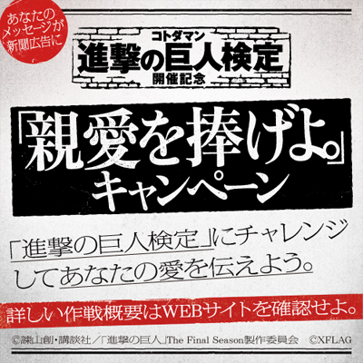 ���������꡼ No.004�Υ���ͥ������ / �֥��ȥ��ޥ�סߡֿʷ�ε�͡ץ������2�Ƥ��������ȡ���å���������ʹ����˷Ǻܤ���륭���ڡ���Ⳬ��