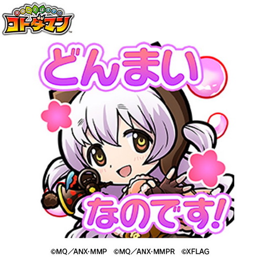 ���������꡼ No.002�Υ���ͥ������ / �֥��ȥ��ޥ�פȡ���ˡ�����ޤɤ����ޥ����ɤΥ������2�Ƥ���������