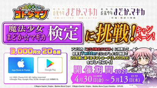 ���������꡼ No.004�Υ���ͥ������ / �֥��ȥ��ޥ�פȡ���ˡ�����ޤɤ����ޥ����ɤΥ������2�Ƥ���������