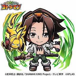 画像ギャラリー No.009のサムネイル画像 / 「コトダマン」とアニメ「SHAMAN KING」のコラボが5月31日にスタート