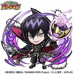 画像ギャラリー No.011のサムネイル画像 / 「コトダマン」とアニメ「SHAMAN KING」のコラボが5月31日にスタート