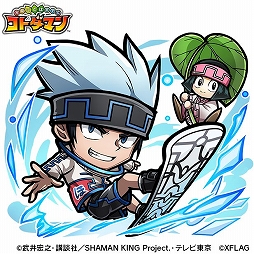 画像ギャラリー No.015のサムネイル画像 / 「コトダマン」とアニメ「SHAMAN KING」のコラボが5月31日にスタート