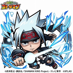 画像ギャラリー No.016のサムネイル画像 / 「コトダマン」とアニメ「SHAMAN KING」のコラボが5月31日にスタート