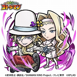 画像ギャラリー No.017のサムネイル画像 / 「コトダマン」とアニメ「SHAMAN KING」のコラボが5月31日にスタート