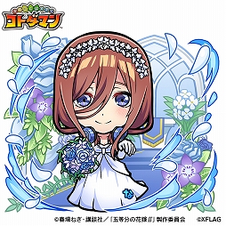 画像ギャラリー No.004のサムネイル画像 / 「コトダマン」とTVアニメ“五等分の花嫁∬”との初コラボが7月5日より開催