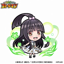 画像ギャラリー No.007のサムネイル画像 / 「コトダマン」とTVアニメ“五等分の花嫁∬”との初コラボが7月5日より開催