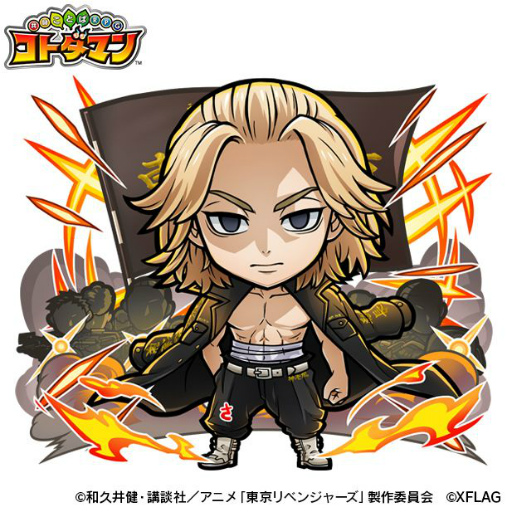 画像ギャラリー No.011のサムネイル画像 / 「コトダマン」とアニメ「東京リベンジャーズ」がコラボ。8月27日にイベント開始