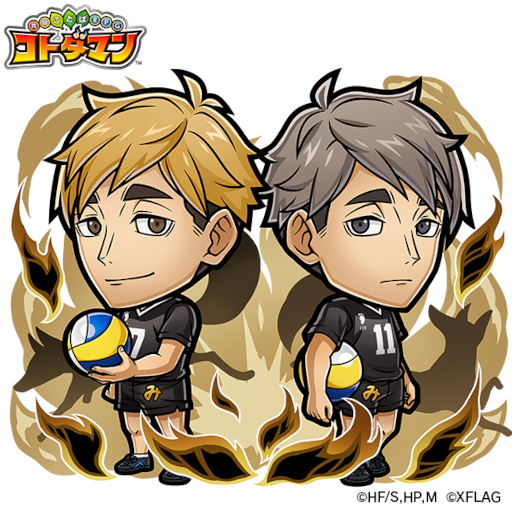 画像ギャラリー No.004のサムネイル画像 / 「コトダマン」×「ハイキュー!!」コラボイベントが11月26日より開催