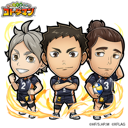 画像ギャラリー No.006のサムネイル画像 / 「コトダマン」×「ハイキュー!!」コラボイベントが11月26日より開催