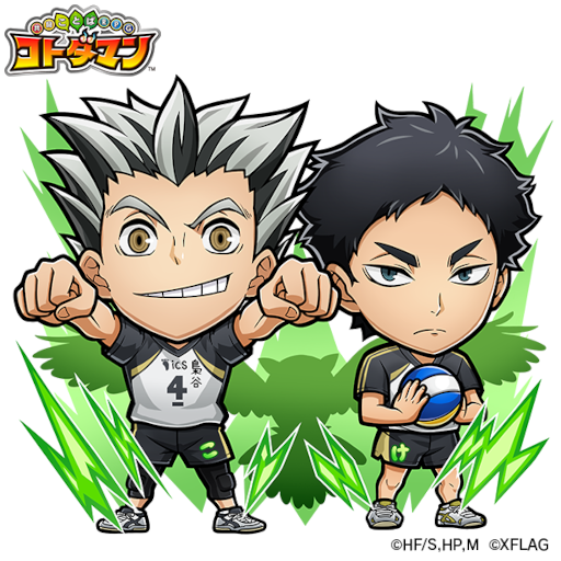 画像ギャラリー No.018のサムネイル画像 / 「コトダマン」×「ハイキュー!!」コラボイベントが11月26日より開催