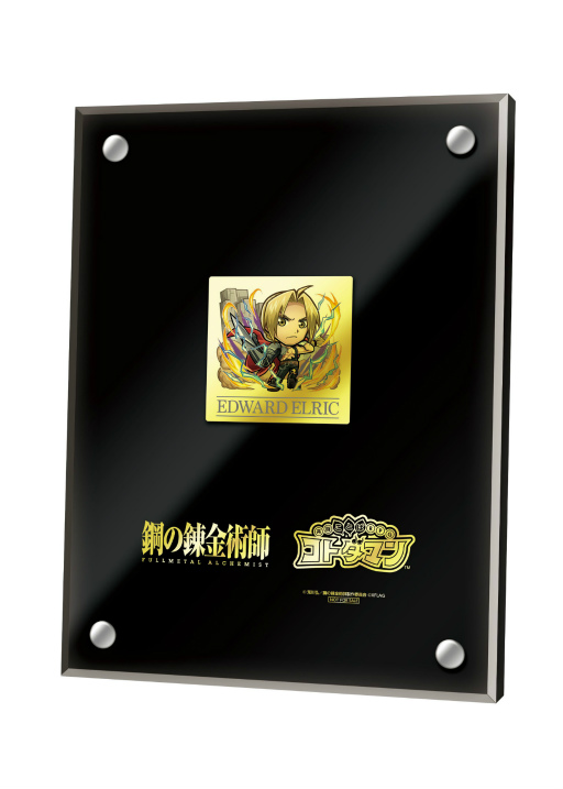 画像ギャラリー No.003のサムネイル画像 / 「コトダマン」とアニメ「鋼の錬金術師 FULLMETAL ALCHEMIST」のコラボイベントが本日より開催