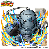 画像ギャラリー No.007のサムネイル画像 / 「コトダマン」とアニメ「鋼の錬金術師 FULLMETAL ALCHEMIST」のコラボイベントが本日より開催