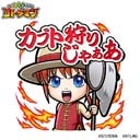 ꡼ No.012 | ֥ȥޥxTV˥ֶ亲ץ2Ƥ225鳫šڷлŷɤʤɿ餬о