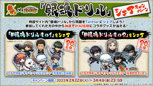 ꡼ No.019 | ֥ȥޥxTV˥ֶ亲ץ2Ƥ225鳫šڷлŷɤʤɿ餬о