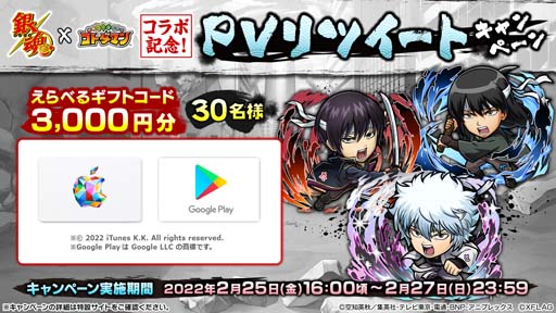 ꡼ No.020 | ֥ȥޥxTV˥ֶ亲ץ2Ƥ225鳫šڷлŷɤʤɿ餬о