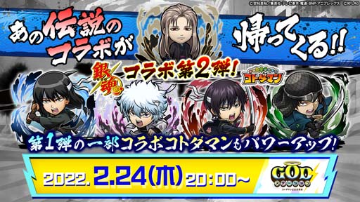 ꡼ No.021 | ֥ȥޥxTV˥ֶ亲ץ2Ƥ225鳫šڷлŷɤʤɿ餬о