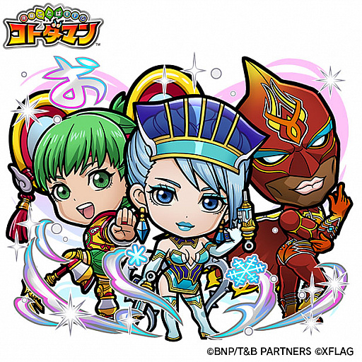 画像ギャラリー No.005のサムネイル画像 / 「コトダマン」,アニメ“TIGER & BUNNY”との初コラボを開催