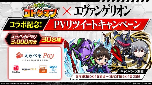 ꡼ No.013 | ֥ȥޥפǡȥ󥲥ꥪɤȤΥ2Ƥ331鳫ŷ