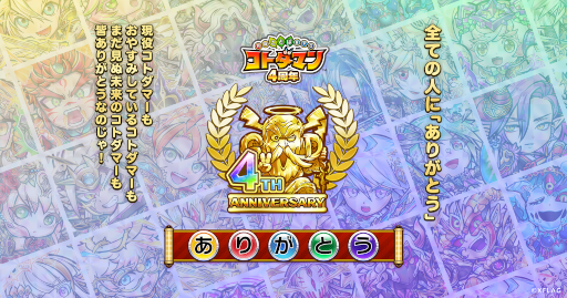 ꡼ No.001 | ֥ȥޥ4ǯǰ٥Ȥ47곫