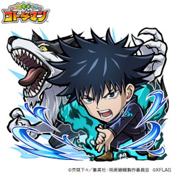 画像ギャラリー No.013のサムネイル画像 / 「コトダマン」,アニメ「呪術廻戦」「劇場版 呪術廻戦 0」とのコラボを4月21日から開催