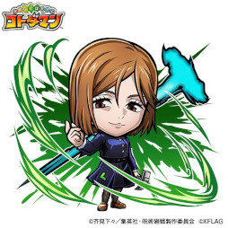 画像ギャラリー No.014のサムネイル画像 / 「コトダマン」,アニメ「呪術廻戦」「劇場版 呪術廻戦 0」とのコラボを4月21日から開催