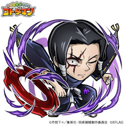 画像ギャラリー No.016のサムネイル画像 / 「コトダマン」,アニメ「呪術廻戦」「劇場版 呪術廻戦 0」とのコラボを4月21日から開催