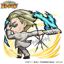 画像ギャラリー No.018のサムネイル画像 / 「コトダマン」,アニメ「呪術廻戦」「劇場版 呪術廻戦 0」とのコラボを4月21日から開催