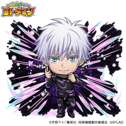 画像ギャラリー No.019のサムネイル画像 / 「コトダマン」,アニメ「呪術廻戦」「劇場版 呪術廻戦 0」とのコラボを4月21日から開催