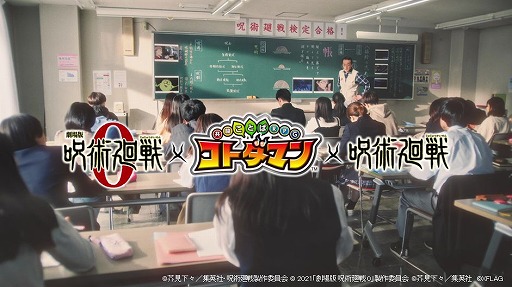 ڶƮȤRPG ȥޥ<br>Ѳ︡кֺ--<br>إȥޥ١ߡؼѲ٥WEBCM