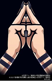 画像ギャラリー No.011のサムネイル画像 / 「コトダマン」,アニメ“呪術廻戦”シリーズとのコラボをスタート