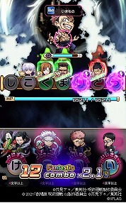 画像ギャラリー No.015のサムネイル画像 / 「コトダマン」,アニメ“呪術廻戦”シリーズとのコラボをスタート