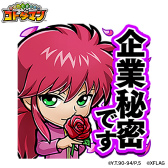 ꡼ No.015 | ֥ȥޥסߡͩͷץ2Ƥŷ