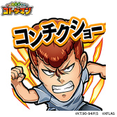 ꡼ No.016 | ֥ȥޥסߡͩͷץ2Ƥŷ