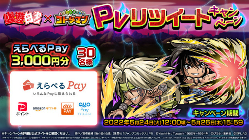 ꡼ No.024 | ֥ȥޥסߡͩͷץ2Ƥŷ