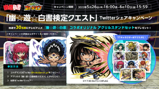 ꡼ No.025 | ֥ȥޥסߡͩͷץ2Ƥŷ