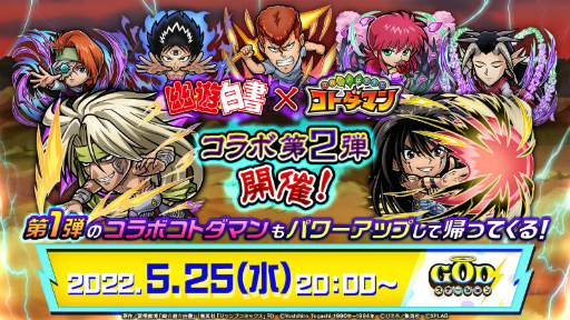 ꡼ No.026 | ֥ȥޥסߡͩͷץ2Ƥŷ