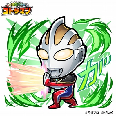 画像ギャラリー No.003のサムネイル画像 / 「コトダマン」×「ウルトラマン」シリーズコラボ第2弾,9月27日より開催