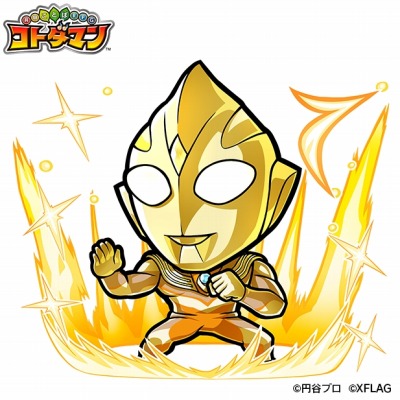 画像ギャラリー No.006のサムネイル画像 / 「コトダマン」×「ウルトラマン」シリーズコラボ第2弾,9月27日より開催